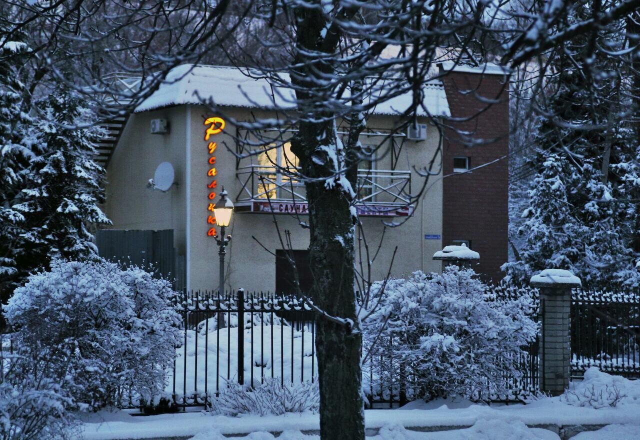 Фото Апарт-отели Мини-отель  Апарт-отели Мини-отель